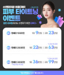 수앤미의원