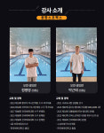 공항스포렉스