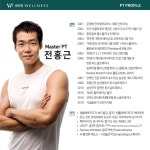 센터원웰니스 을지로점