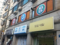 매직당구클럽