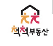 신동척척부동산공인중개사사무소