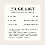 카스파타운