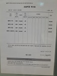 노래하는 플루트