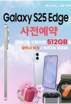 KT 카이로스 신평점