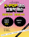 이루다댄스