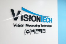비젼테크