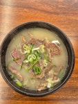 송정 한우소머리곰탕