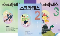 한우리독서토론논술 송도SK뷰점
