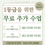 지매스수학과학학원