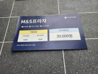 다이소 간석역북부점