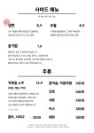 일번지