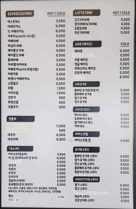 커피안 사진