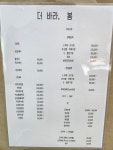 더 바라봄
