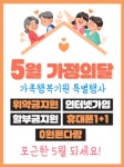 우리동네폰가게