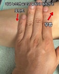 김선생바디케어