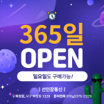 광주휴대폰성지 선인장통신