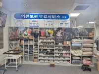 크린토피아 하나로마트 마산가포점
