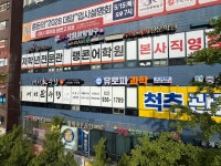 유로파과학
