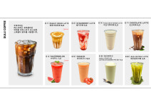두루팍&두루커피