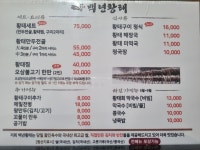 백년황태
