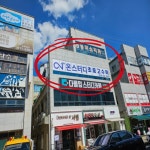 온스터디수학학원