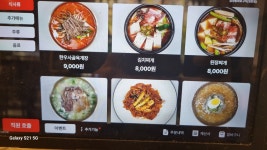 삼청동 화로구이
