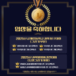라온미술교습소