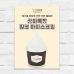 에녹커피 범물동