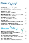 키마