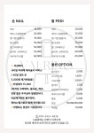 발리노네일