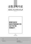 박정신건강의학과의원