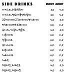우리마을커피연구소