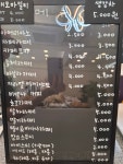 메리하우스