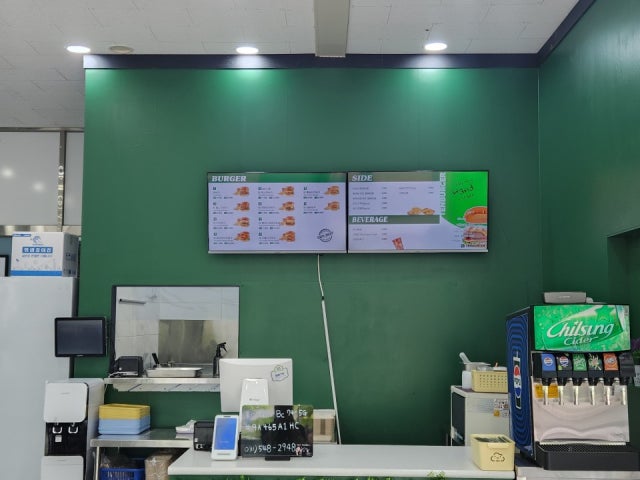 텐버거고색점