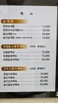 덕화한방삼계탕한방오리