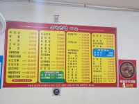 은하반점