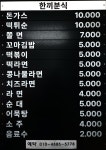 한끼분식