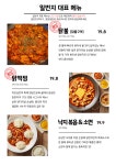 일번지