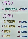 소담분식