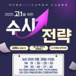 대치영어학원