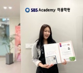 SBS아카데미뷰티스쿨 안산캠퍼스