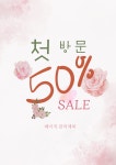 닥터수 중동점