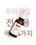 우며들다