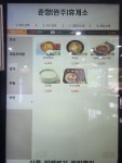 춘향휴게소(완주방향)
