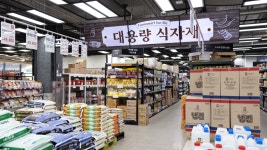 팜스식자재마트 GTX점
