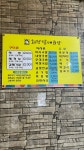 회정할매곱창