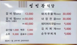 영빈관