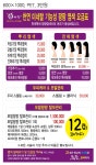큐사랑 쌍용나사렛대점