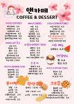 앤카페