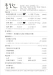 풍모란